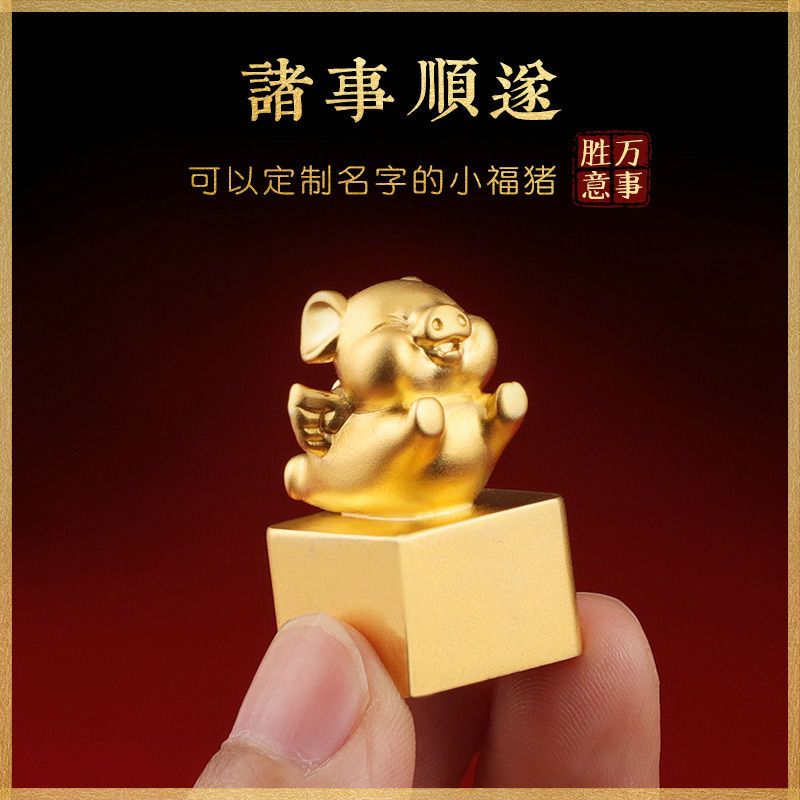 高顏值十二生肖黃銅印章定制高檔生日禮物純銅印章篆刻精緻收藏款