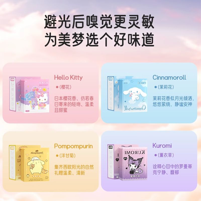 三麗鷗正品蒸汽眼罩緩解眼睛疲勞專用熱敷眼貼加熱按摩發熱護眼罩