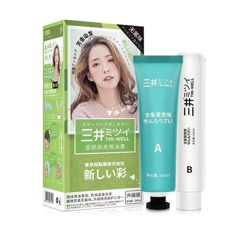 正品日本三井雙支植物染髮膏純天然流行色染髮劑大學生潮流染頭膏