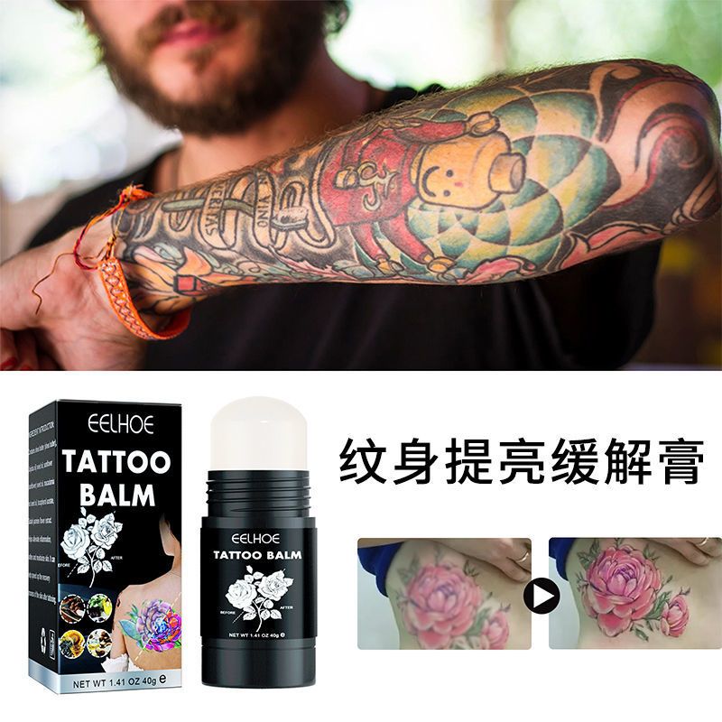 紋身固色膏滿背紋繡後皮膚修復護理膏護色減少結痂修復膏修復劑