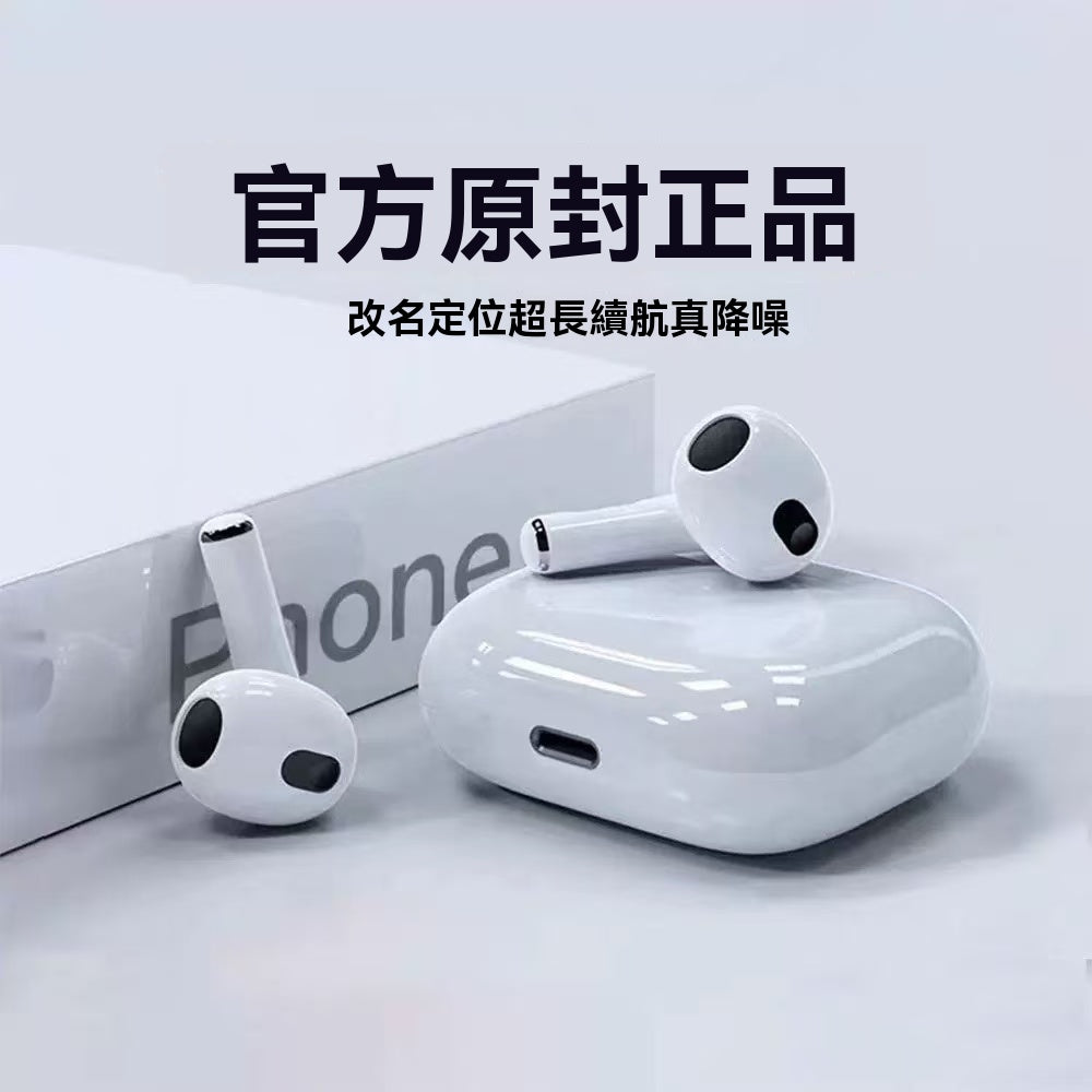 頂配11代Aipro6藍牙耳機無線入耳式降噪六代高音質蘋果通用