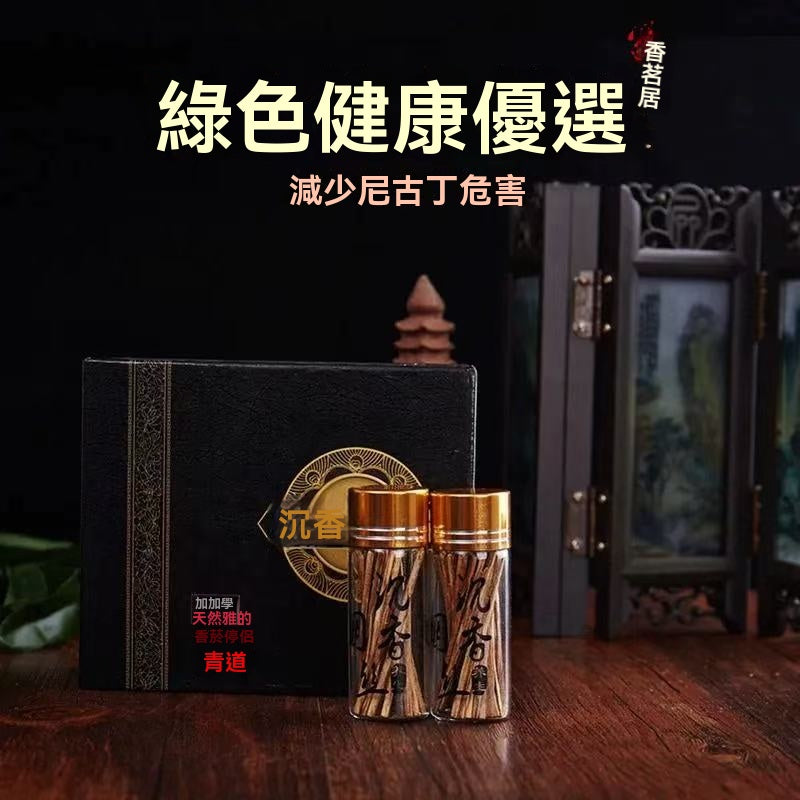 原木沈香條插煙條香煙片越南芽莊木料香煙伴侶香薰天然家用熏香料