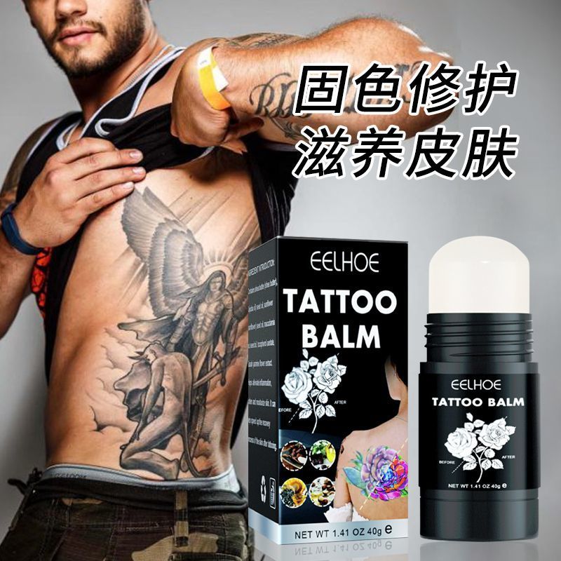 紋身固色膏滿背紋繡後皮膚修復護理膏護色減少結痂修復膏修復劑