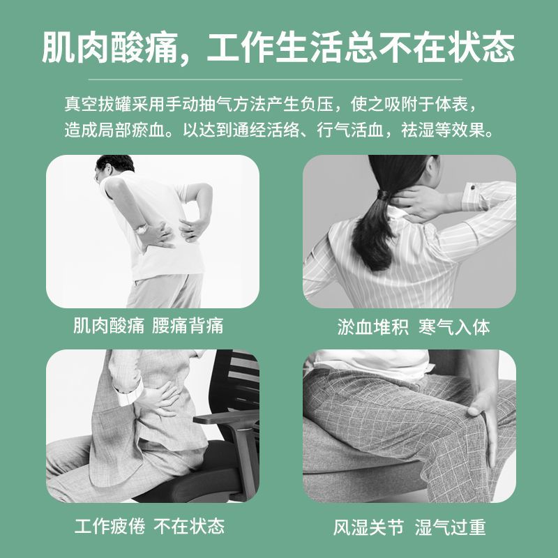 真空拔罐器家用32罐套装加厚除湿中医专用拔火罐活血化瘀医用气罐