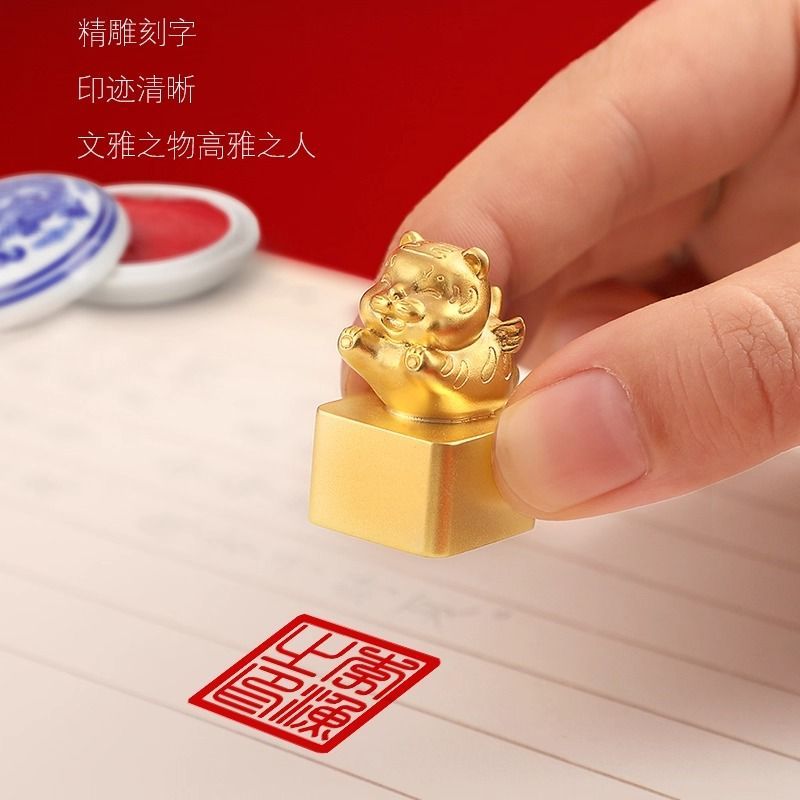 高顏值十二生肖黃銅印章定制高檔生日禮物純銅印章篆刻精緻收藏款