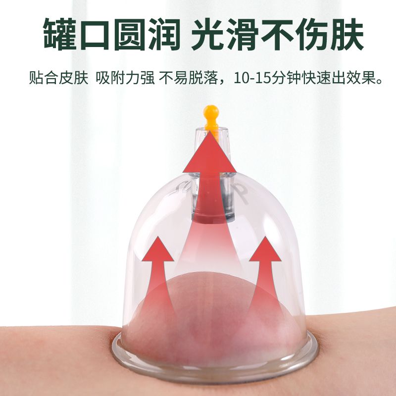 真空拔罐器家用32罐套装加厚除湿中医专用拔火罐活血化瘀医用气罐