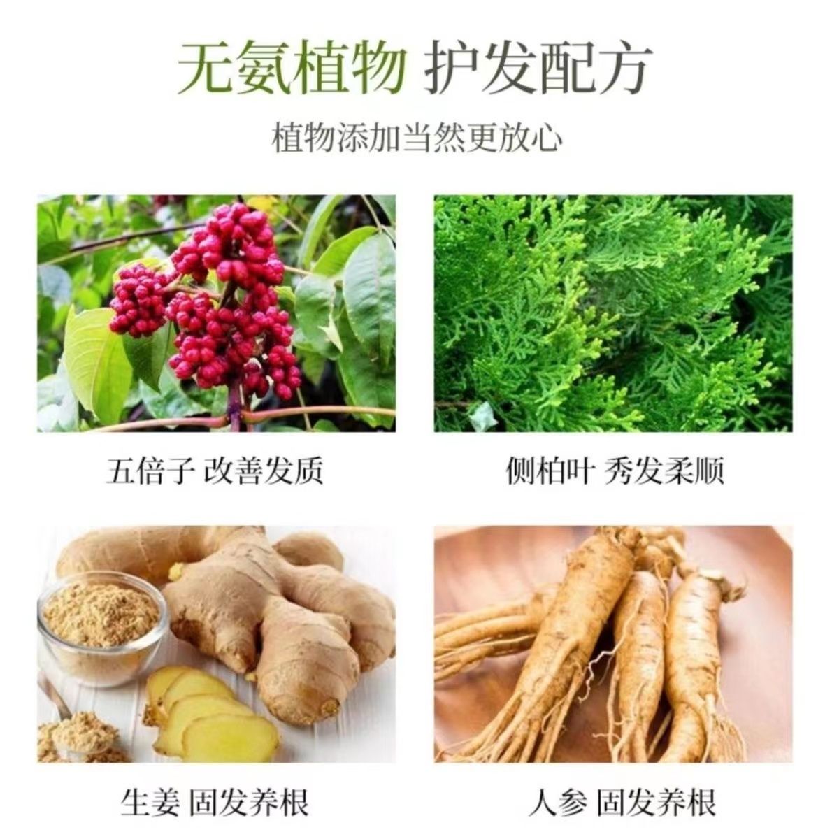 正品日本三井雙支植物染髮膏純天然流行色染髮劑大學生潮流染頭膏