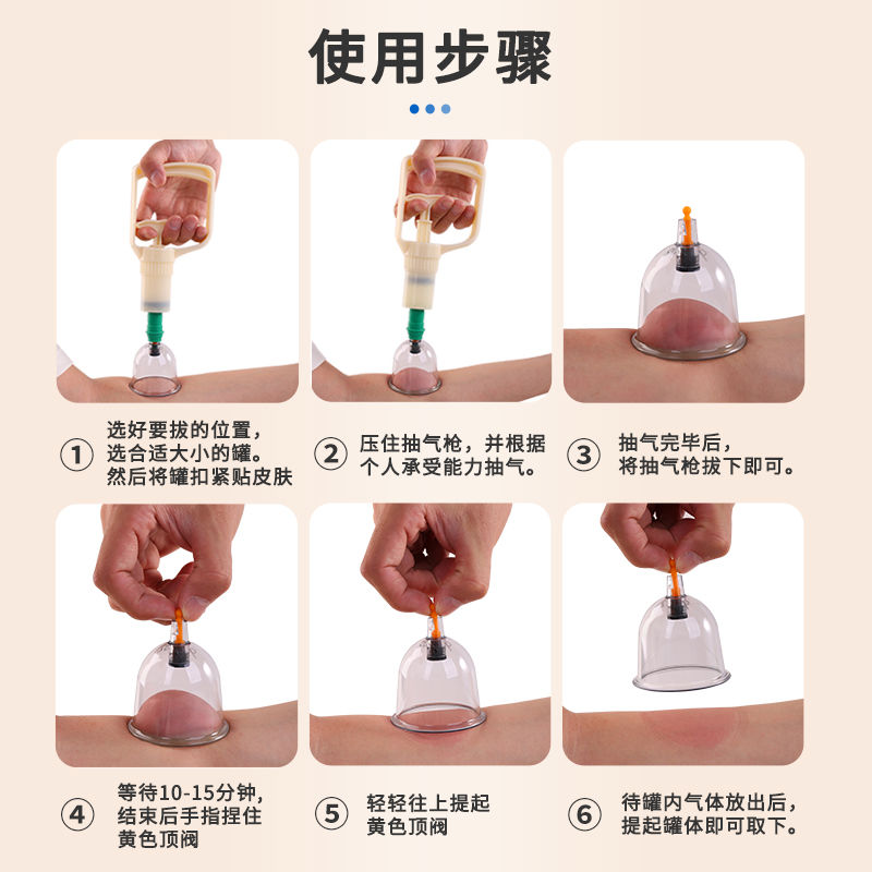 真空拔罐器家用32罐套装加厚除湿中医专用拔火罐活血化瘀医用气罐
