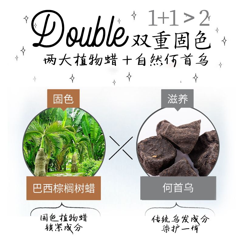 日本持久一次性遮蓋白髮梳棒植物免洗遮白髮即速補色筆