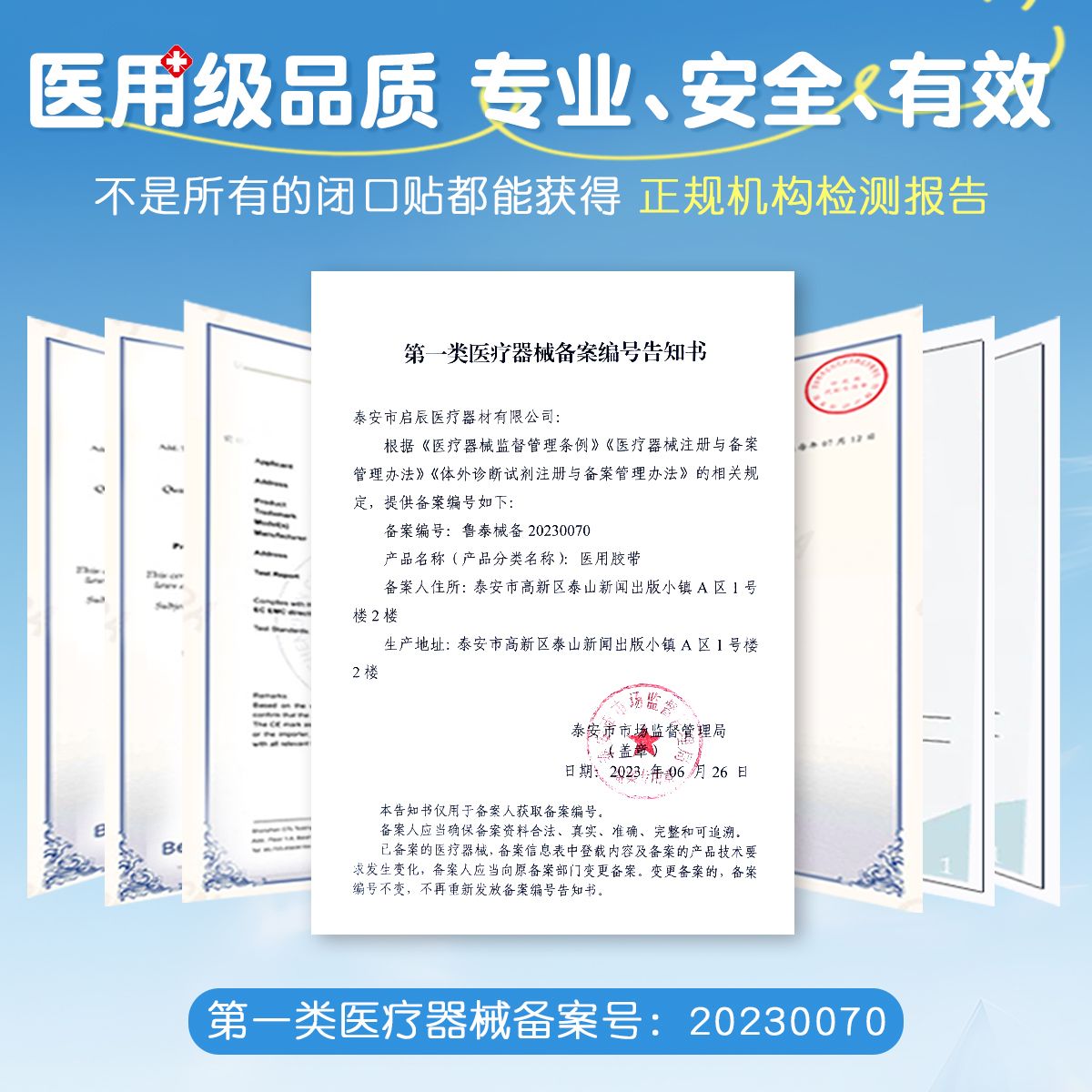 德國BORSU成人口呼吸矯正貼閉口貼封口貼睡覺防張嘴神器止鼾貼