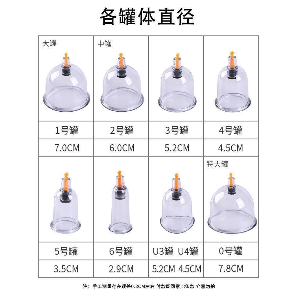 真空拔罐器家用32罐套装加厚除湿中医专用拔火罐活血化瘀医用气罐