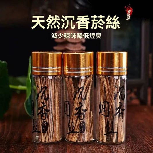 原木沈香條插煙條香煙片越南芽莊木料香煙伴侶香薰天然家用熏香料