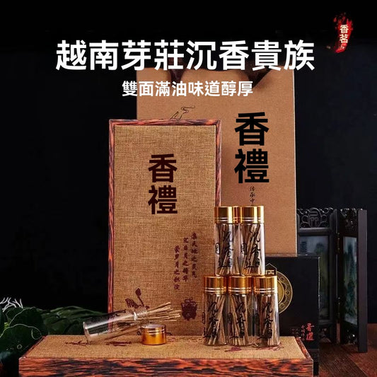 原木沈香條插煙條香煙片越南芽莊木料香煙伴侶香薰天然家用熏香料