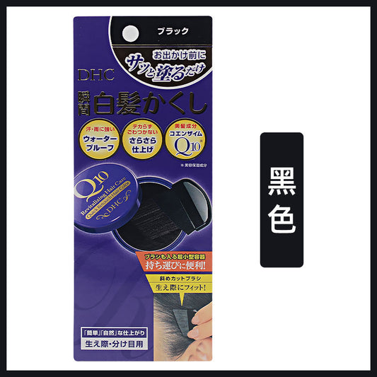 日本純植物染髮刷一次性快速遮蓋白髮便攜染髮粉底膏補染神器