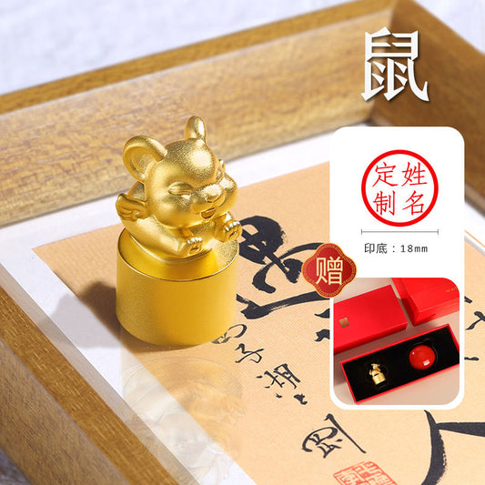 高顏值十二生肖黃銅印章定制高檔生日禮物純銅印章篆刻精緻收藏款