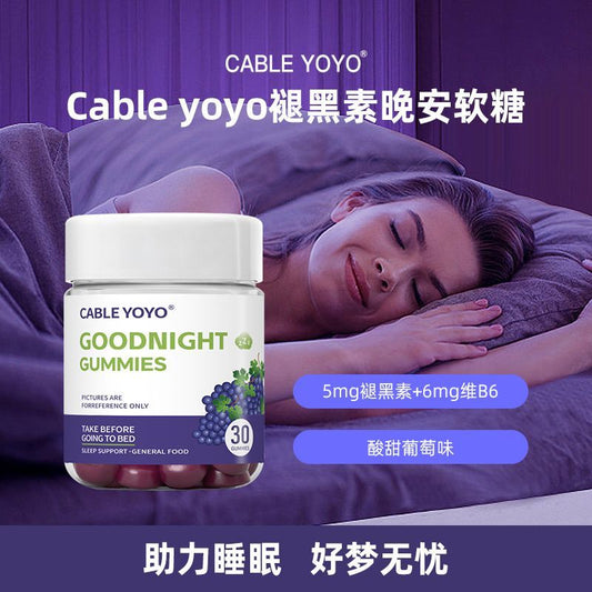 晚安軟糖褪黑素助眠學生氨基丁酸睡眠高中生休息軟糖VC維生素B6族