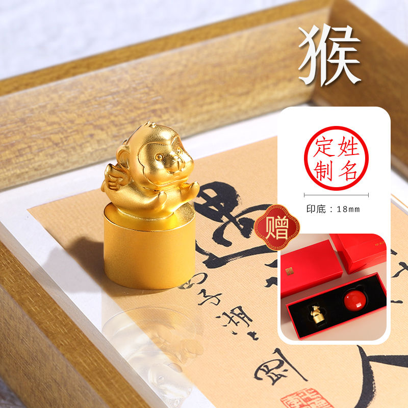 高顏值十二生肖黃銅印章定制高檔生日禮物純銅印章篆刻精緻收藏款